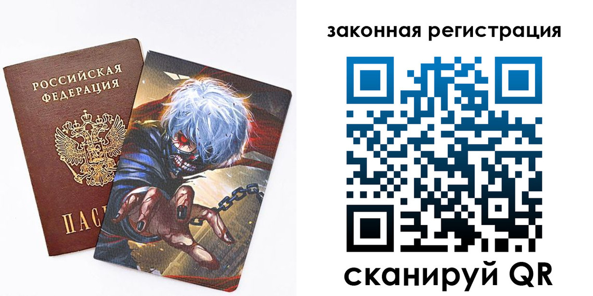 временная регистрация в Братске